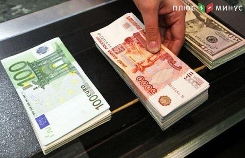 Курсы евро и доллара в России растут