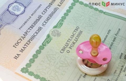По поручению Путина выплата материнского капитала продлена По поручению Путина выплата материнского капитала продлена
