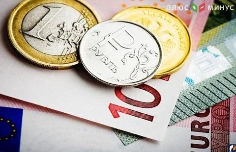 Средний курс евро по итогам торгов на Московской бирже - 68,8705 рублей