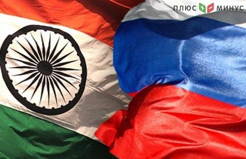 Индия и Россия создадут дорожную карту в области ИКТ Индия и Россия создадут дорожную карту в области ИКТ
