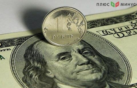 Средневзвешенный курс американского доллара к российскому рублю - 62,8299 руб.