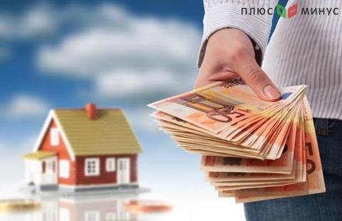 ЦБ РФ не приветствует ипотечные договоры с низким первоначальным взносом