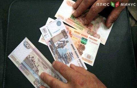 Зарплаты россиян увеличились на 2,7% Зарплаты россиян увеличились на 2,7%