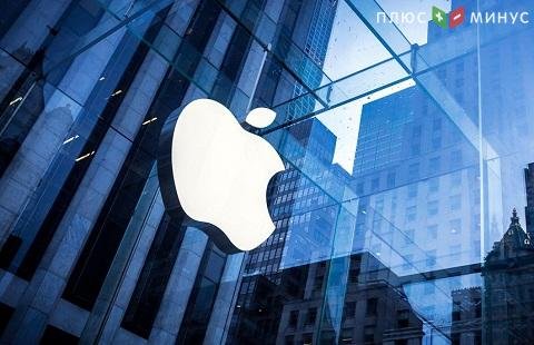 Чистая квартальная прибыль Apple побила рекорд