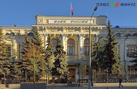Две российские страховые компании лишены лицензий Две российские страховые компании лишены лицензий
