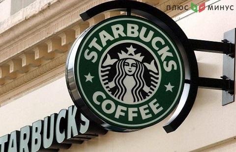 Прибыль Starbucks за последние месяцы выросла на 16,4% Прибыль Starbucks за последние месяцы выросла на 16,4%