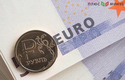 Рубль теряет позиции относительно евро и доллара