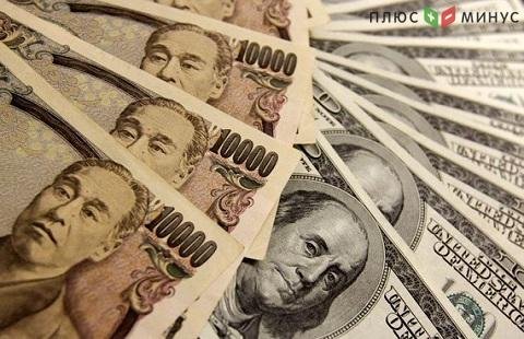 Япоснкая иена стабилизировалась относительно доллара США Япоснкая иена стабилизировалась относительно доллара США