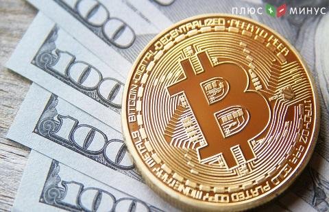 Биткоин приблизился к отметке $9500