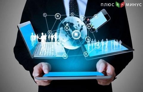 306 российских компаний получат гранты на развитие цифровых технологий