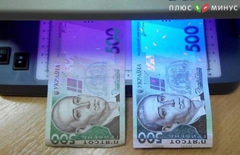 Количество фальшивых купюр в Украине растет
