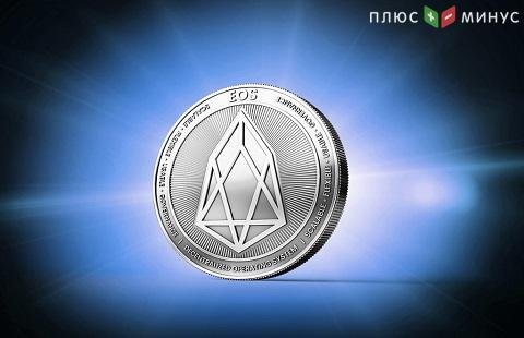 Криптовалюта EOS показала рост Криптовалюта EOS показала рост