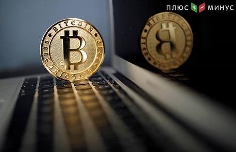 Биткоин продемонстрировал рост на 1%