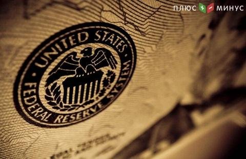 Итоги заседания Федрезерва не повлияли на торги на Уолл-стрит