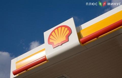 Прибыль Shell за 2019 год снизилась на треть