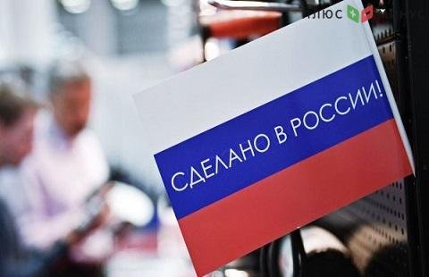 Санкции делают российскую экономику сильнее и стабильнее