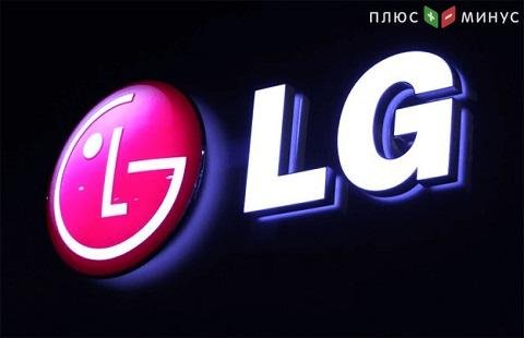 LG Electronics отчитались об убытках и прибыли