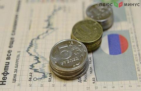 $559,8 млрд составляют международные резервы РФ