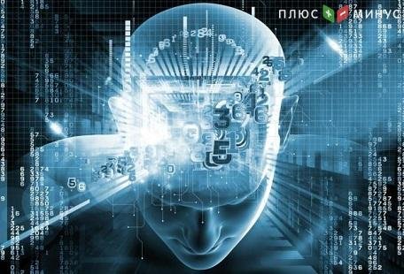 Ассоциация российских банков использует искусственный интеллект Ассоциация российских банков использует искусственный интеллект