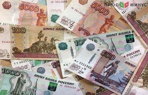 Объем денежной базы РФ снизился Объем денежной базы РФ снизился