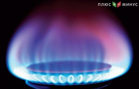 Индексы фьючерсов на природный газ растут