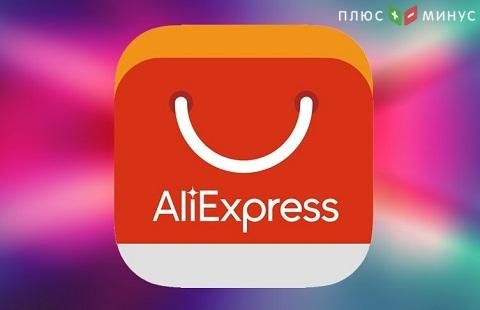 Доставки AliExpress тормозит вспышка коронавируса Доставки AliExpress тормозит вспышка коронавируса
