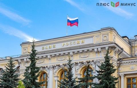 Из-за последствий вспышки коронавируса в феврале ставки ЦБ РФ снизятся Из-за последствий вспышки коронавируса в феврале ставки ЦБ РФ снизятся
