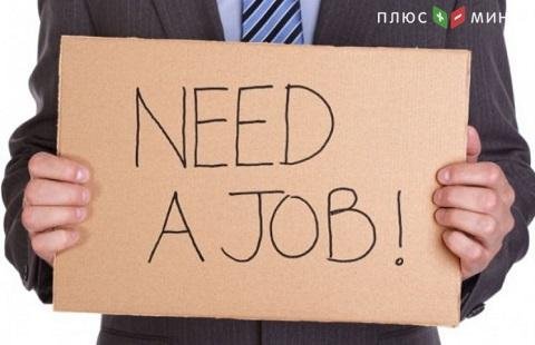 В странах ЕС - рекордный уровень безработицы