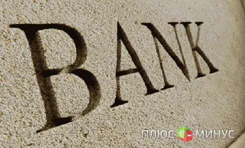 Крупнейшие банки мира стали зарабатывать больше