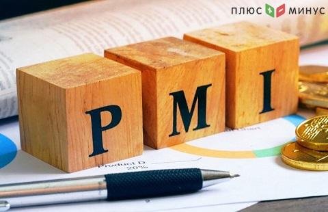 Зафиксированы минимальные показатели сокращения индекса PMI Зафиксированы минимальные показатели сокращения индекса PMI