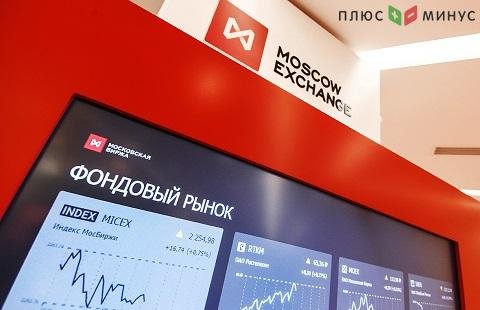 Отмечен рост индексов Московской биржи
