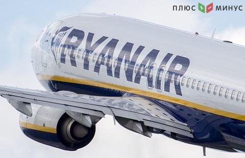 В Ryanair отчитались о прибыли за квартал