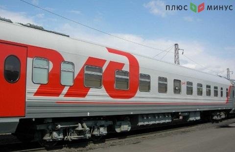 РЖД прекращает железнодорожное сообщение между Россией и Кореей