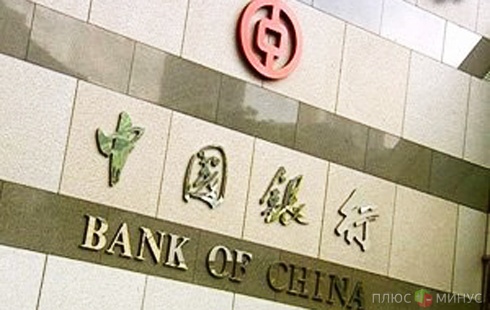 Китайские банки признаны самыми прибыльными в мире