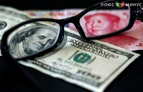 Предполагаемый курс юаня к доллару на конец года - 7 к 1