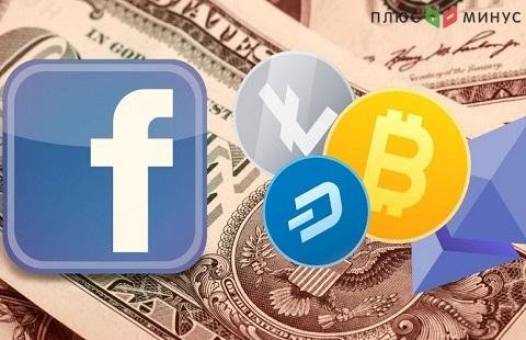 Глава Mastercard объяснил, почему отменилось сотрудничество с  Facebook 