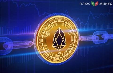 Стоимость криптовалюты EOS продолжает расти