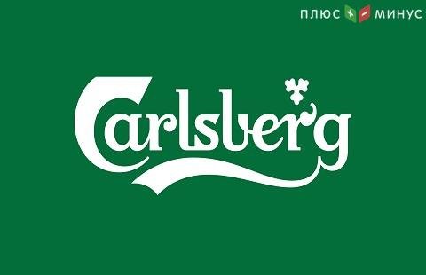 Компания Carlsberg ожидает рост прибыли