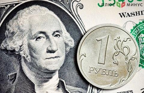 Курс доллара на Московской бирже падает