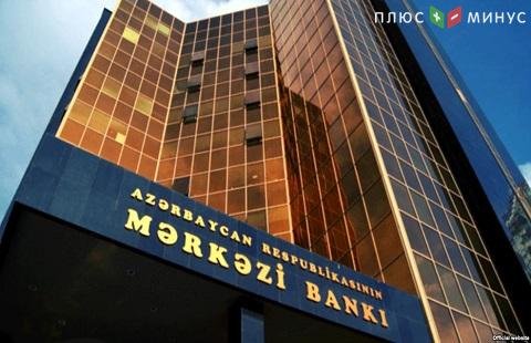 Рост валютных резервов Азербайджана