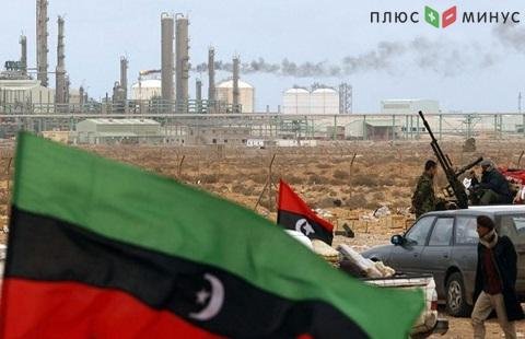 В Ливии сократились объемы добычи нефти