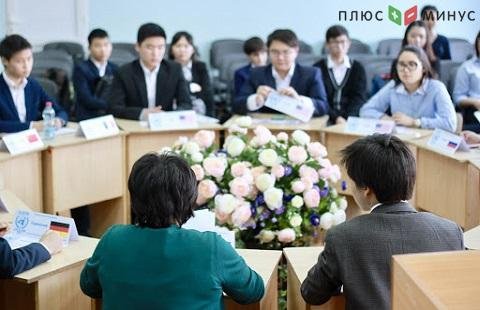 Элистинский лицей основал собственный инвестиционный фонд