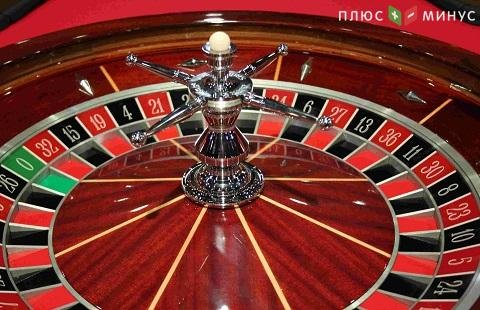 Самый крупный в мире игорный центр будет закрыт Самый крупный в мире игорный центр будет закрыт