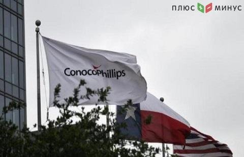 Доходы ConocoPhillips в четвертом квартале упали в 2,5 раза