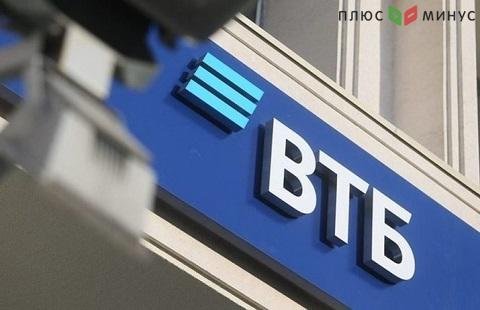 Из капитала Petropavlovsk вышла структура ВТБ Из капитала Petropavlovsk вышла структура ВТБ