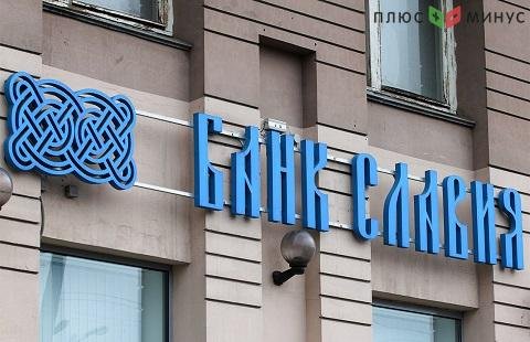 Еще один российский банк снизил ставку по рублевым вкладам Еще один российский банк снизил ставку по рублевым вкладам