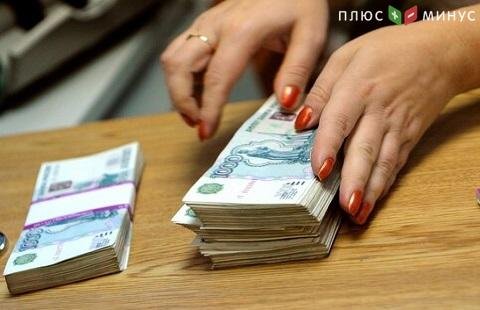 Инвесторы приобрели ОФЗ на максимальную для выпуска сумму Инвесторы приобрели ОФЗ на максимальную для выпуска сумму