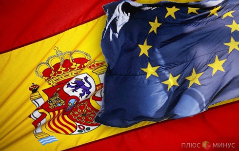 Испания получит деньги в подарок от Евросоюза
