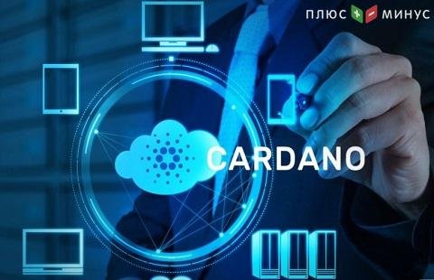 Криптовалюта Cardano растет в цене Криптовалюта Cardano растет в цене