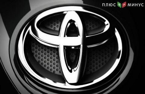 Toyota повысили прогноз прибыли